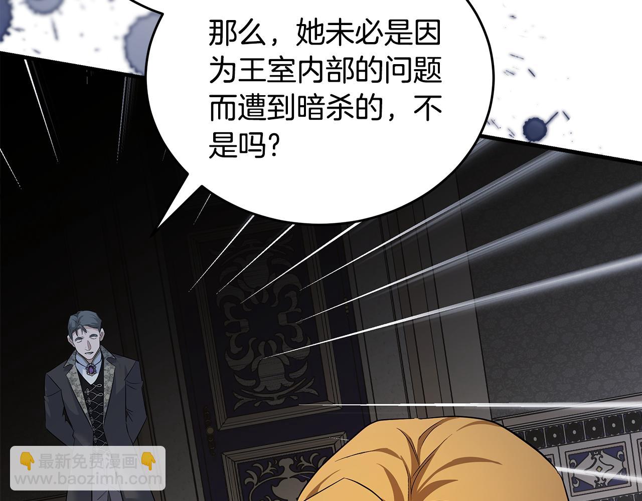 第175话 这次我来帮你91