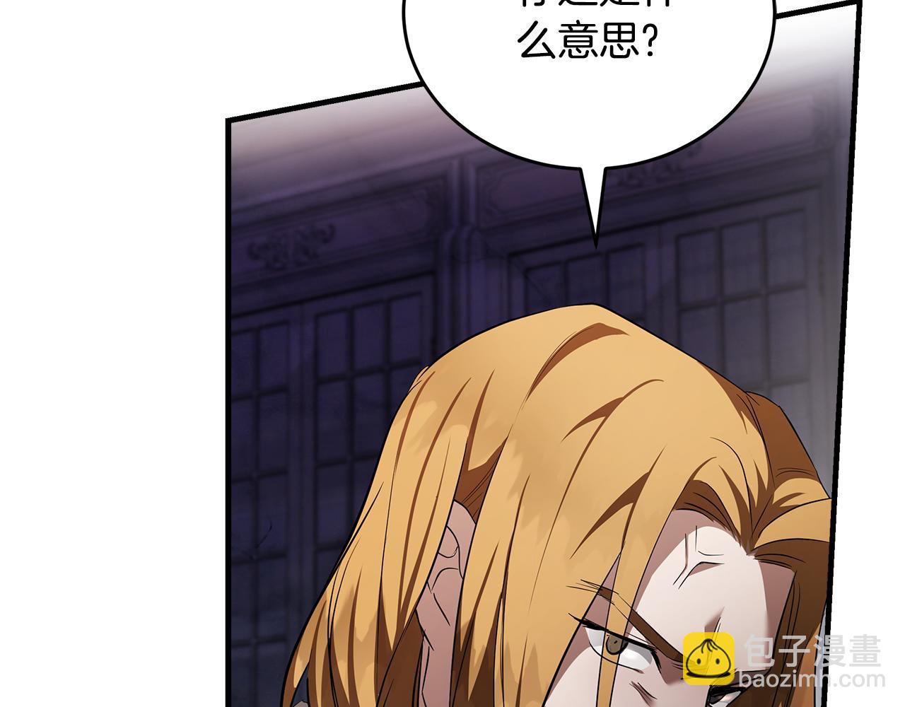 第175话 这次我来帮你94