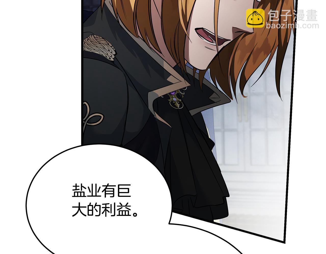 第175话 这次我来帮你95