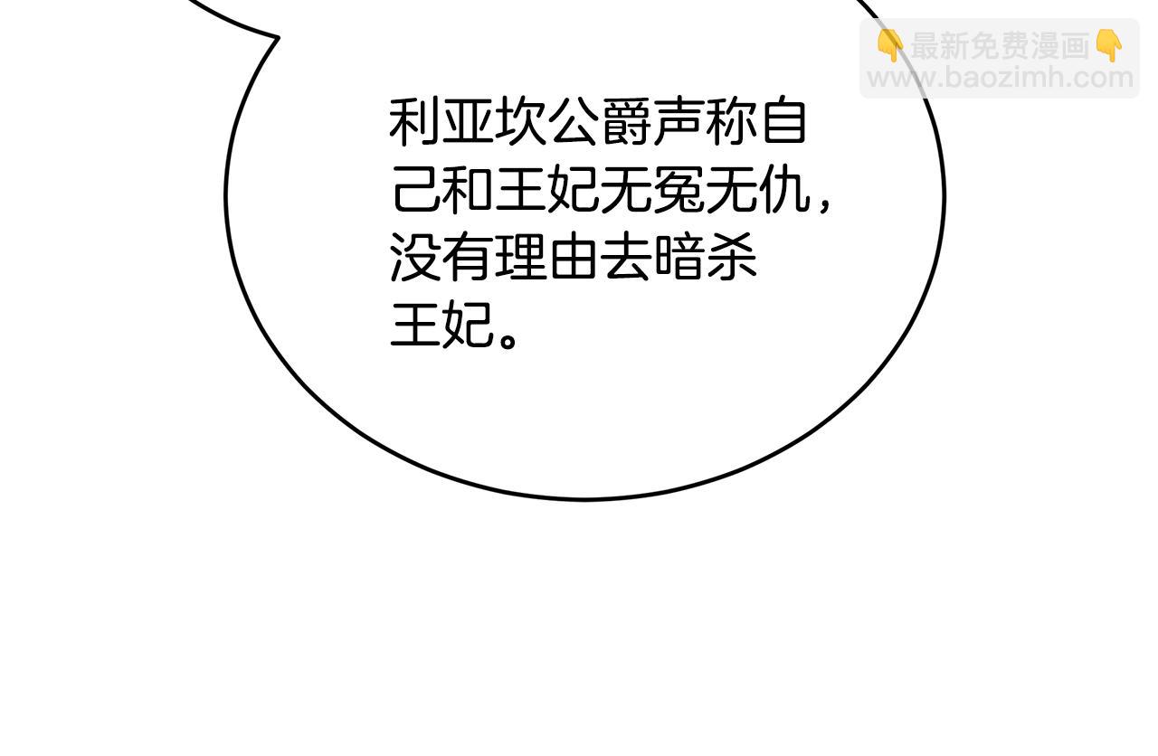 第175话 这次我来帮你96