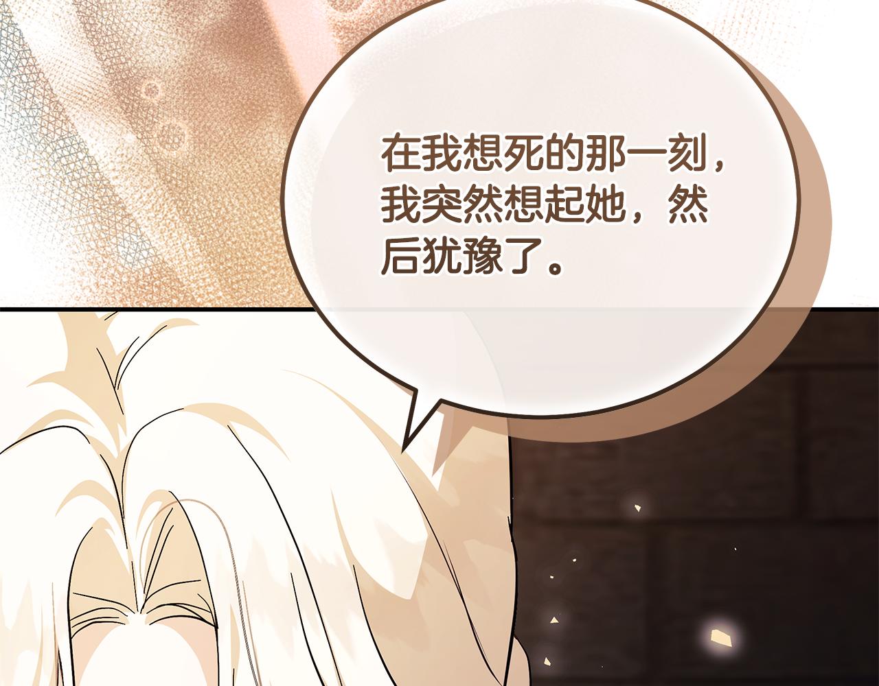 第224话 重新开始101