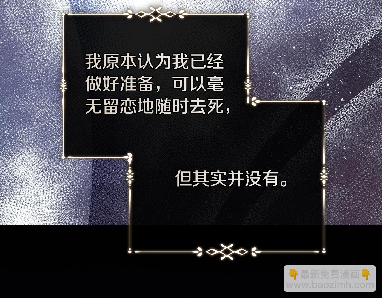 第224话 重新开始109
