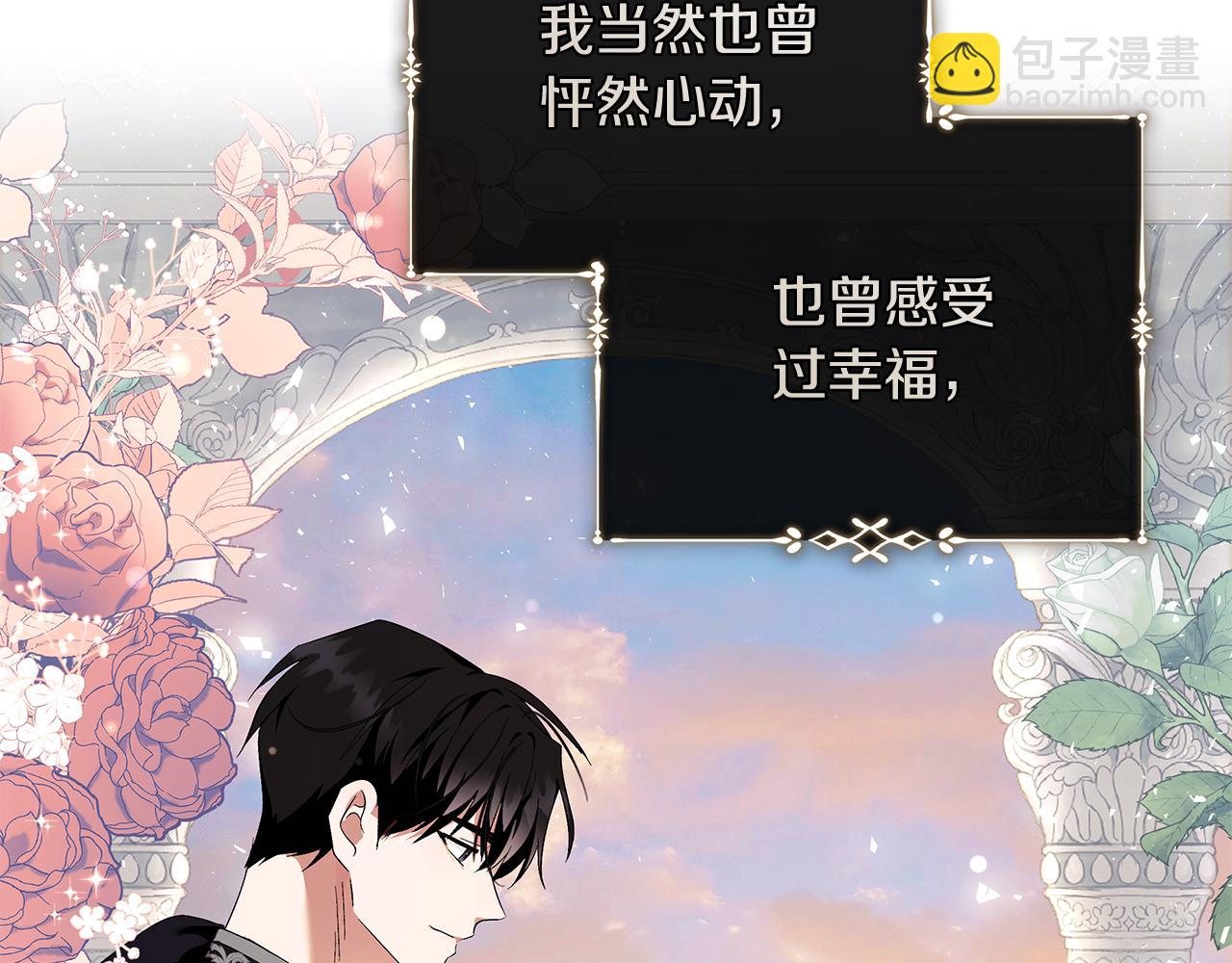 第224话 重新开始116
