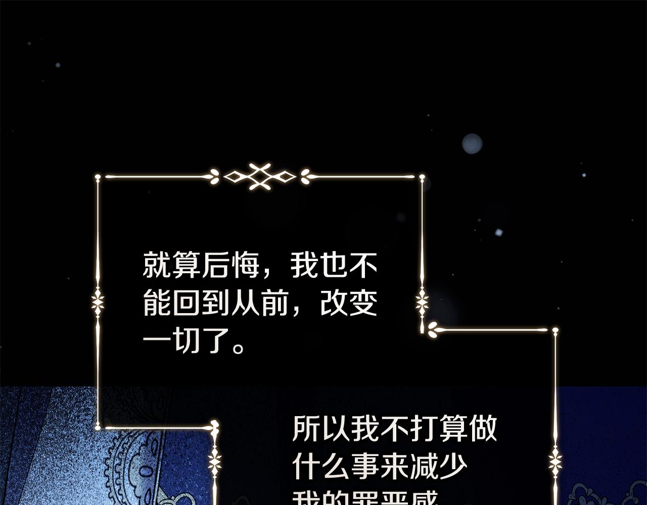 第224话 重新开始139