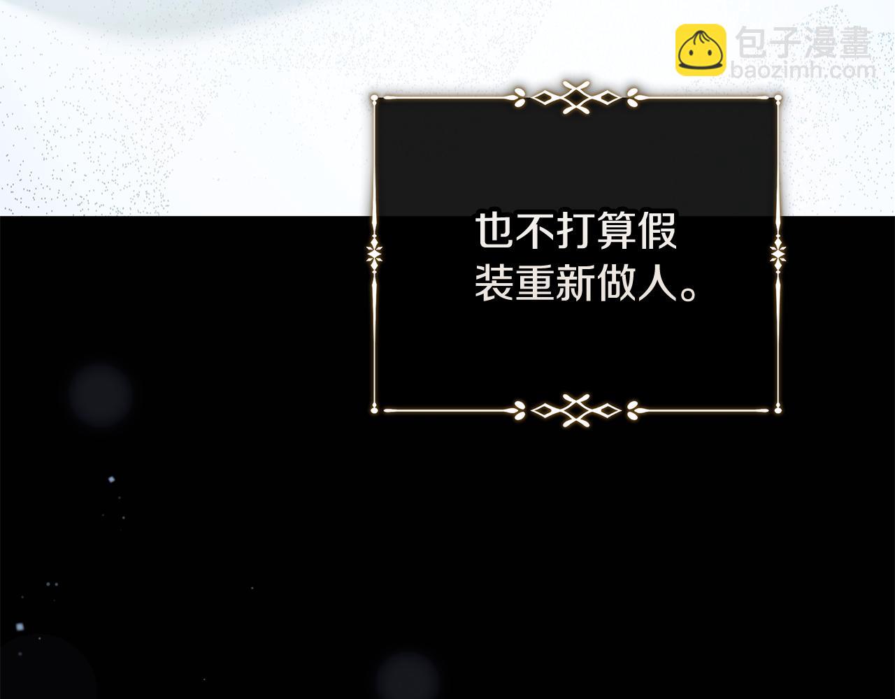 第224话 重新开始141