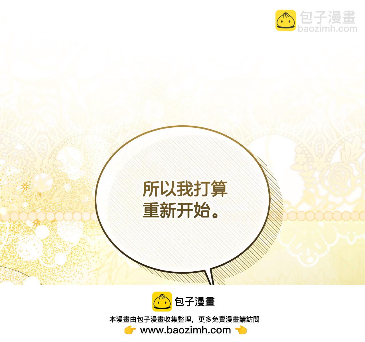 第224话 重新开始161