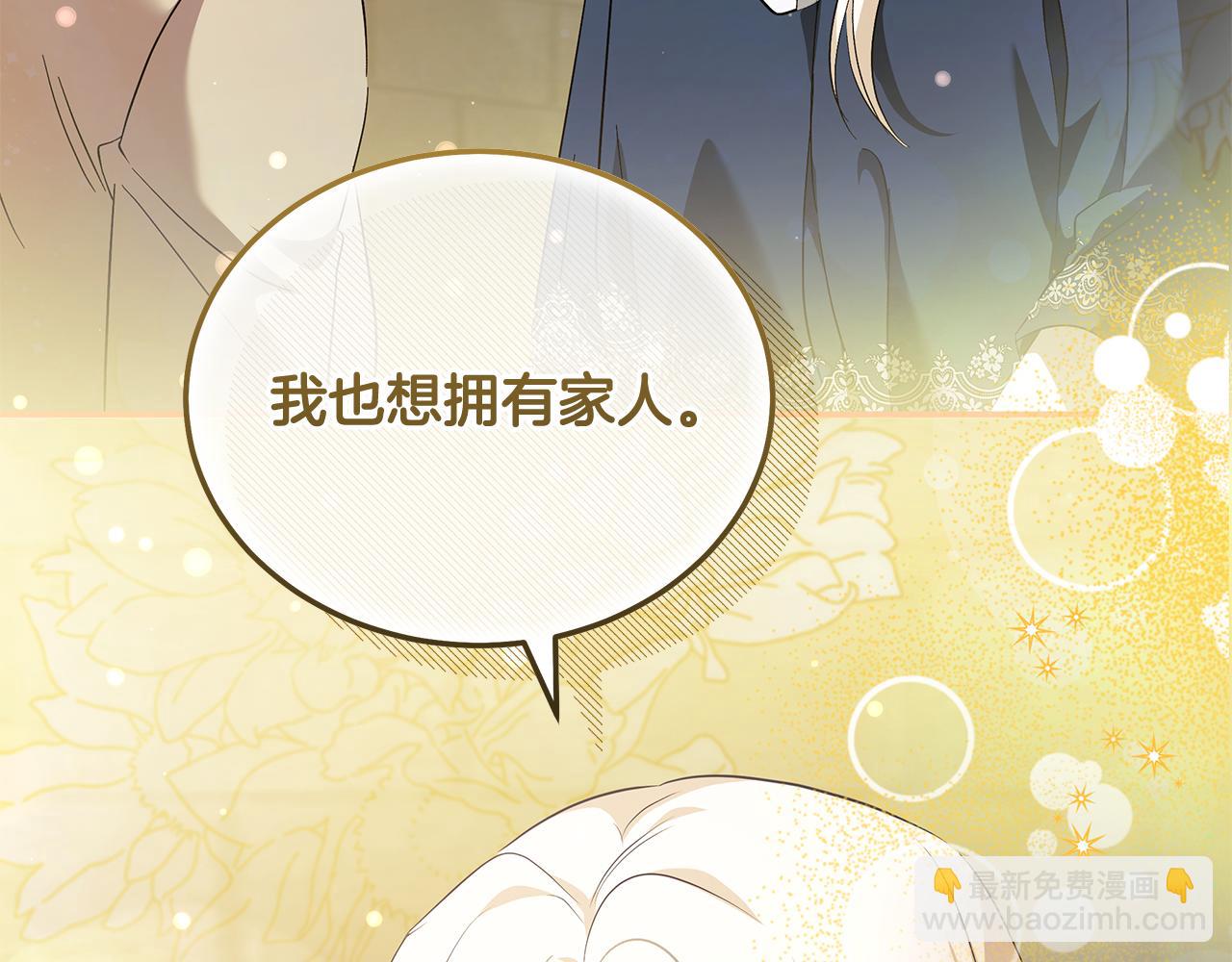 第224话 重新开始163