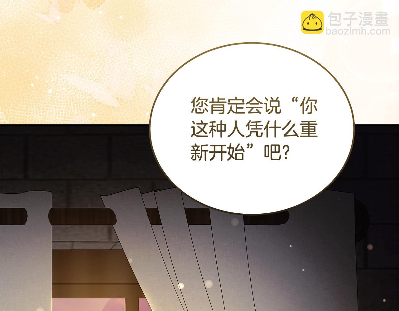 第224话 重新开始166