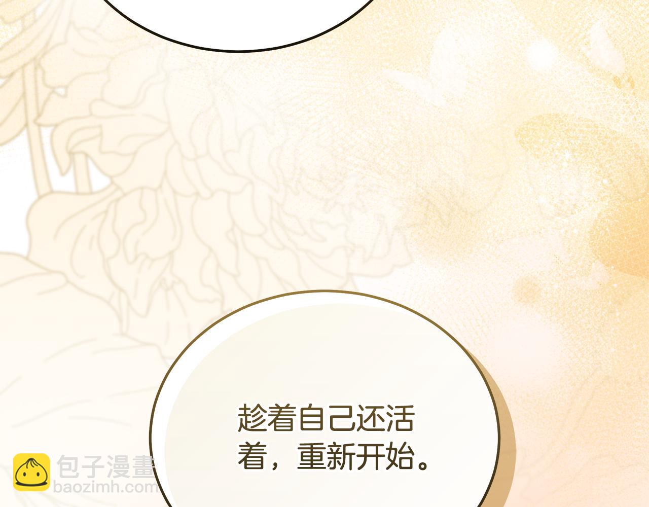第224话 重新开始168