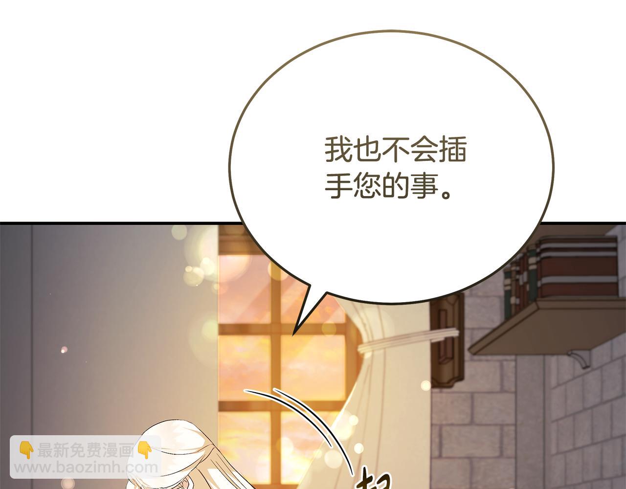 第224话 重新开始176
