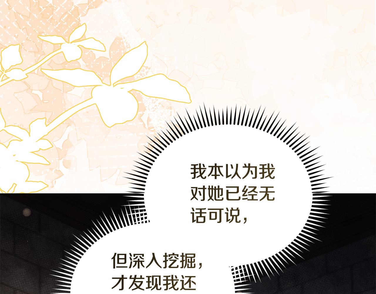 第224话 重新开始178