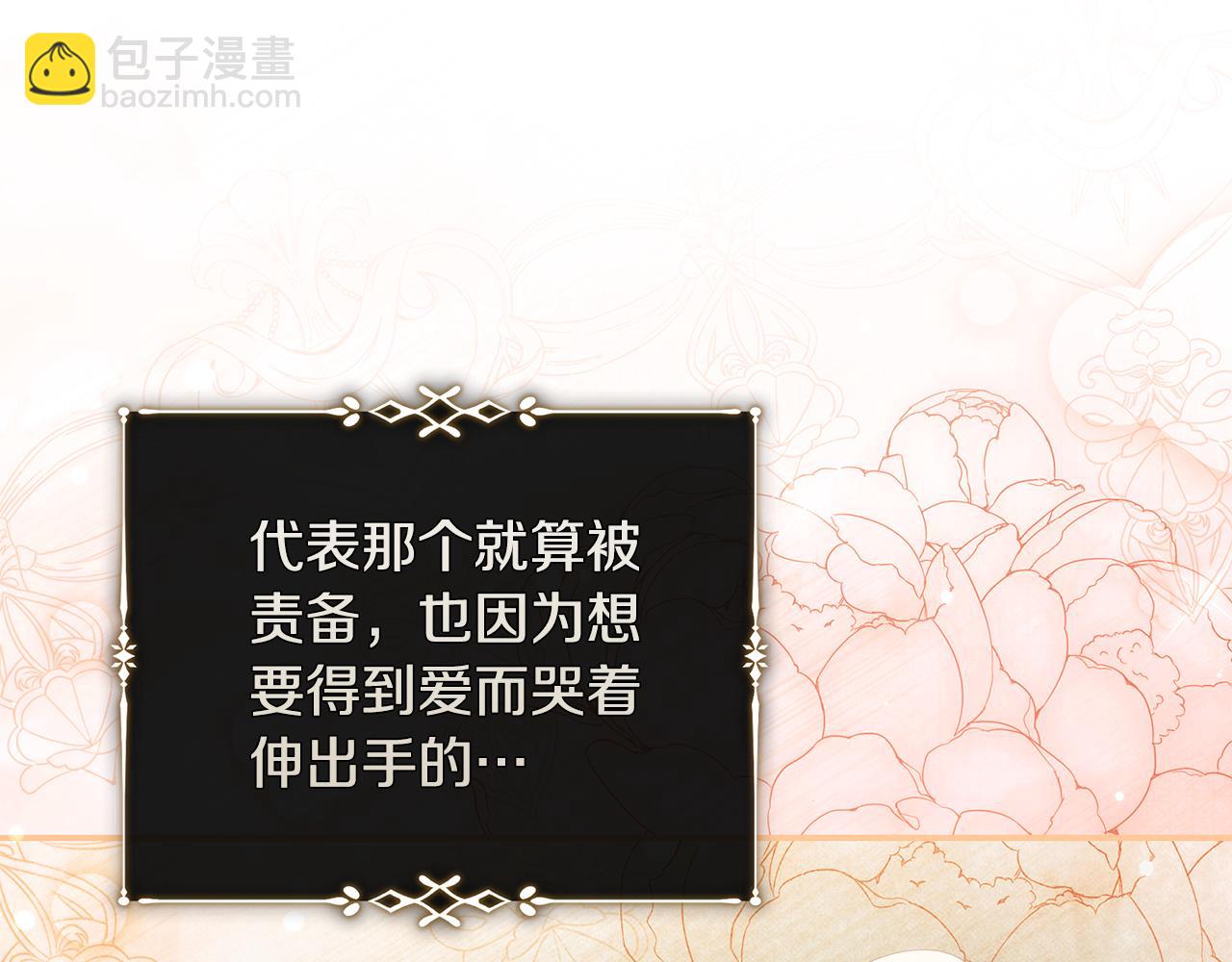 第224话 重新开始191