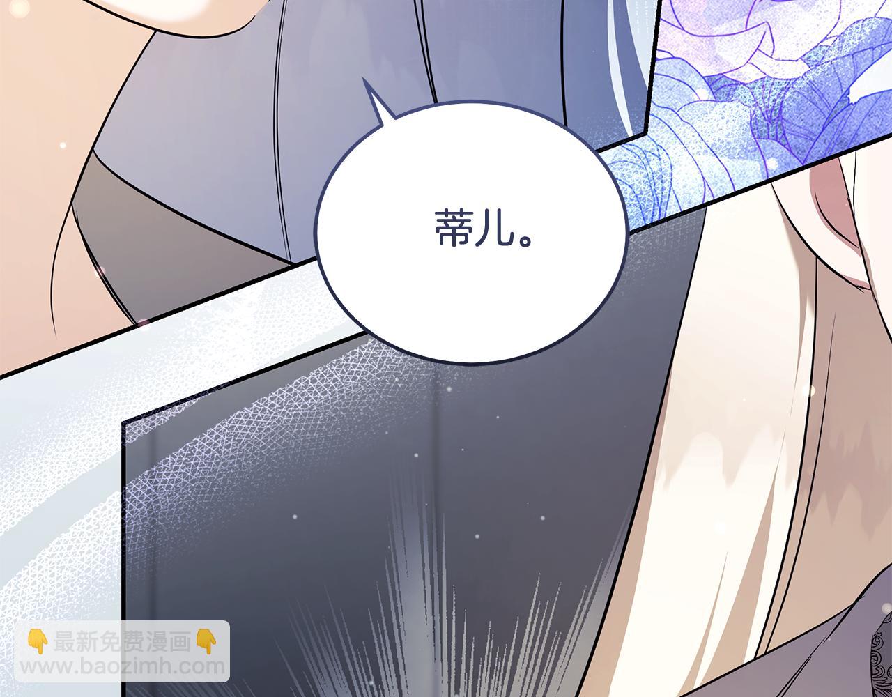 第224话 重新开始204