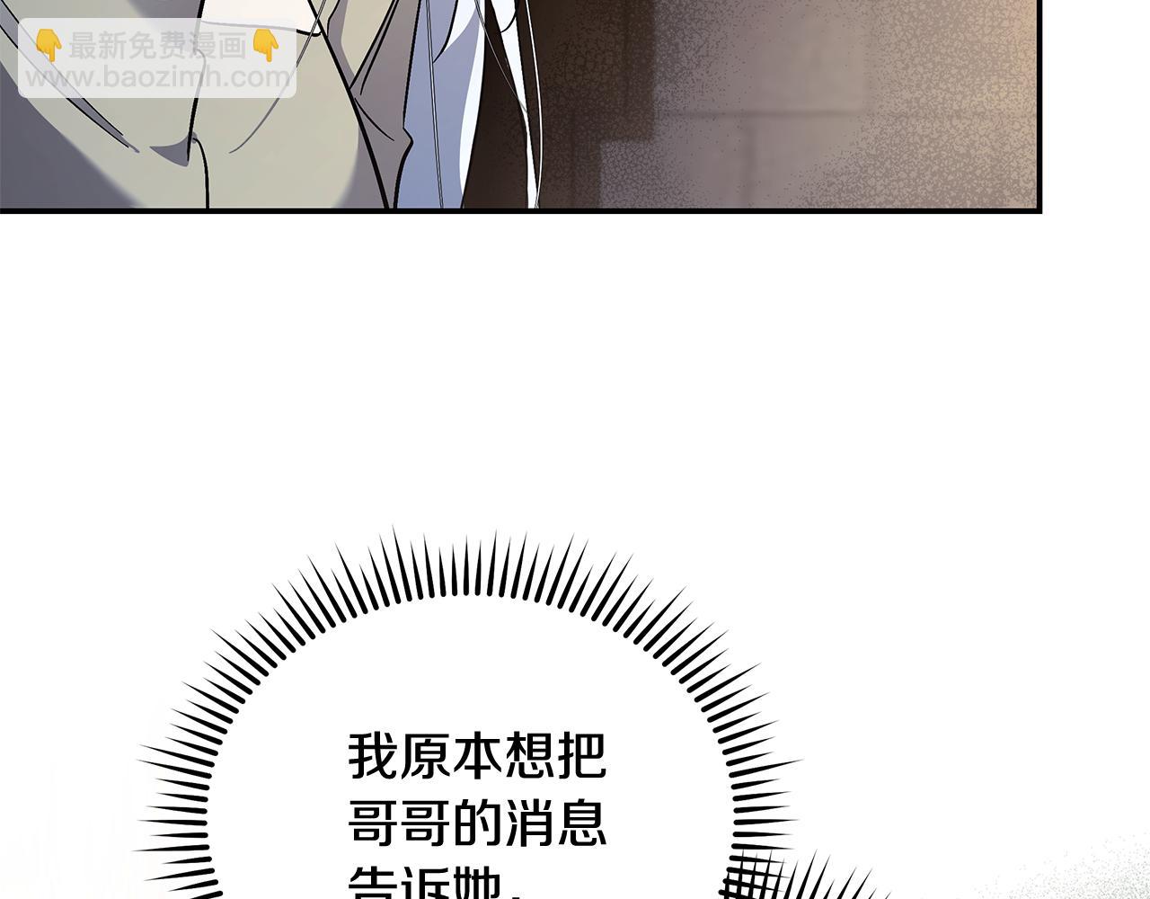 第224话 重新开始21