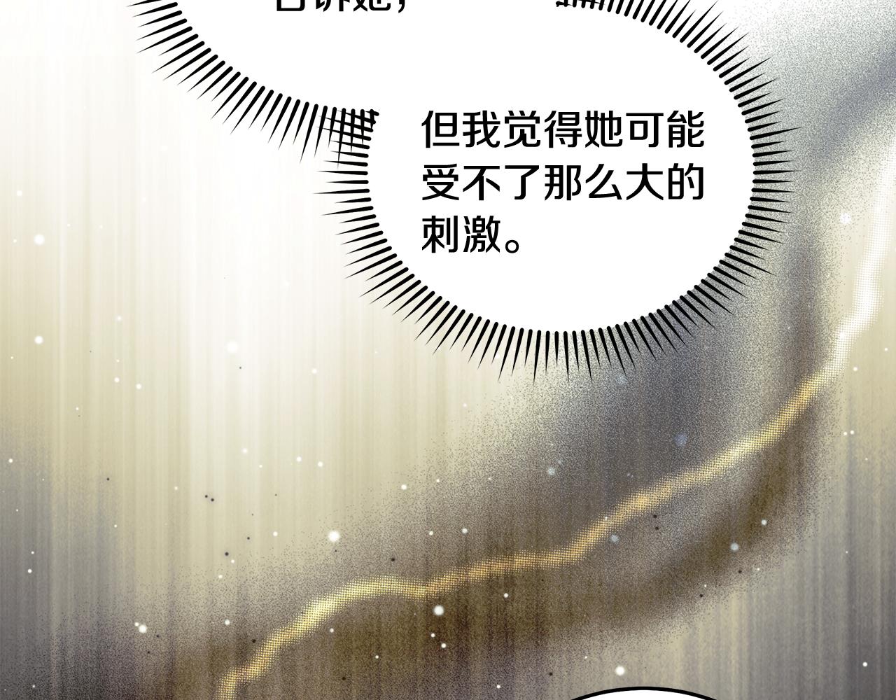 第224话 重新开始22