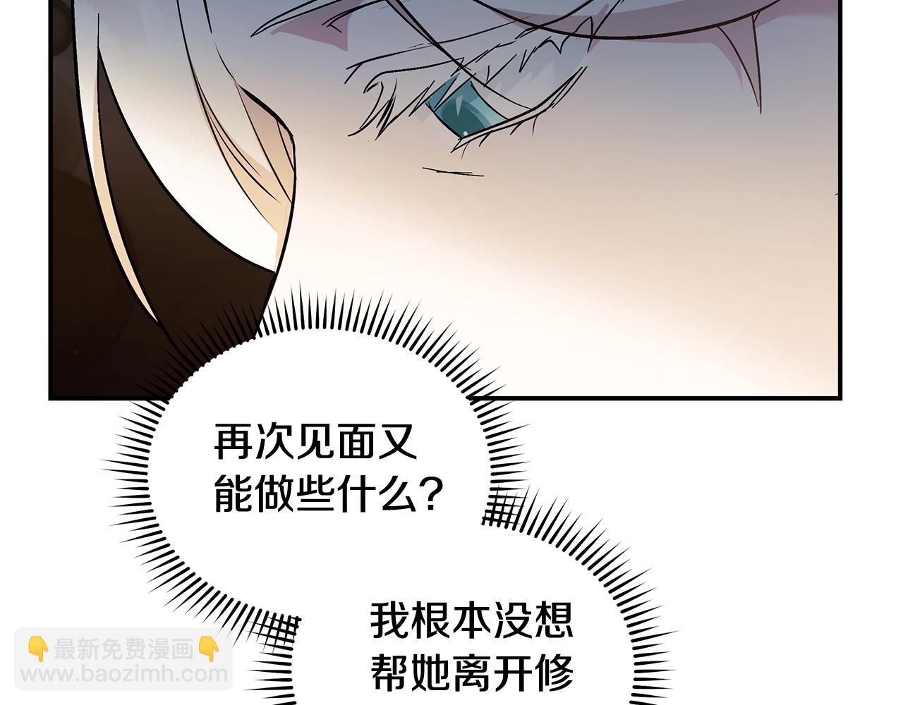 第224话 重新开始27