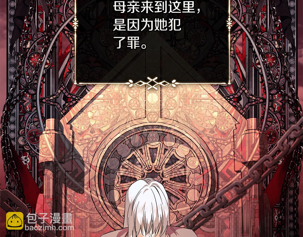 第224话 重新开始30