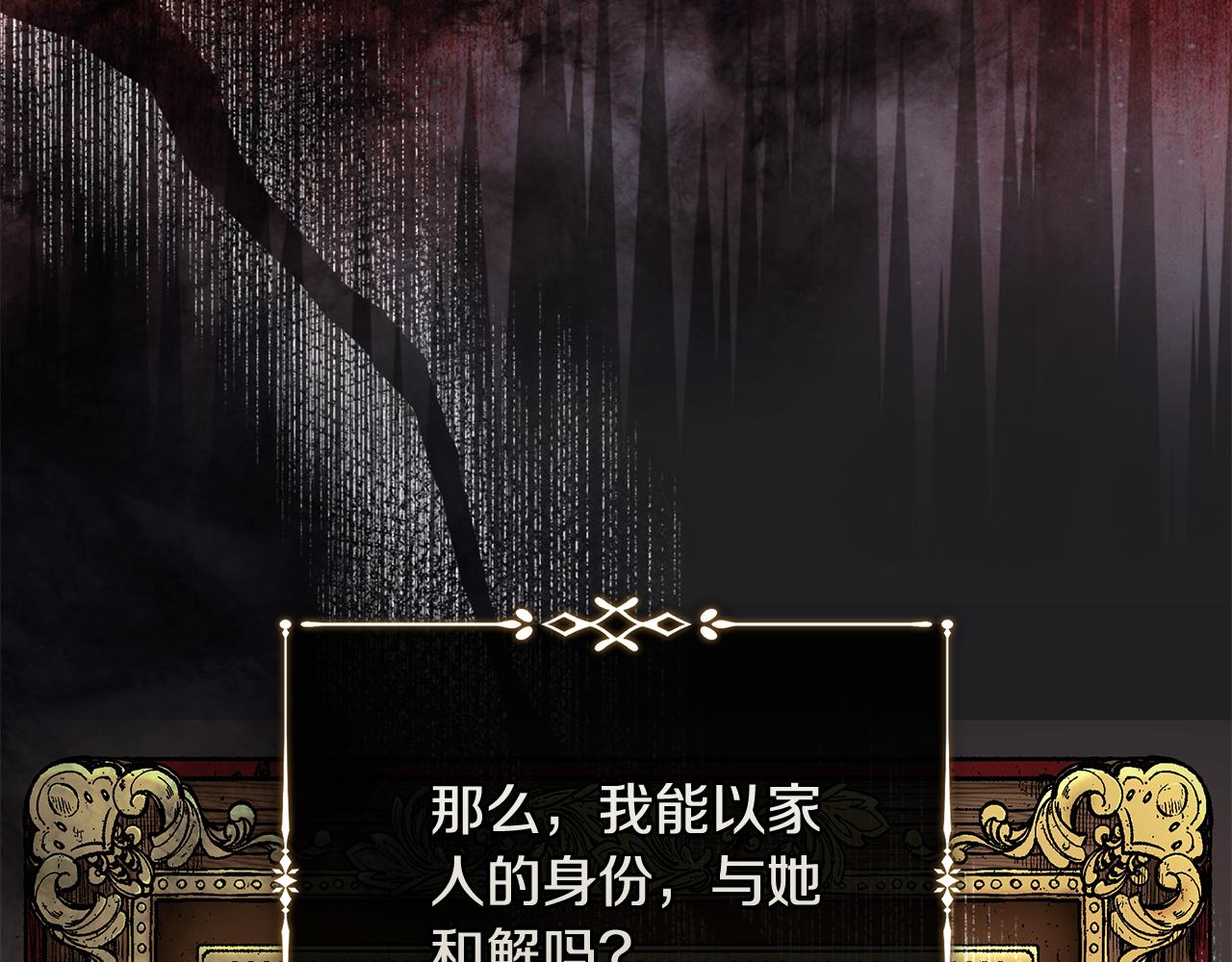 第224话 重新开始33