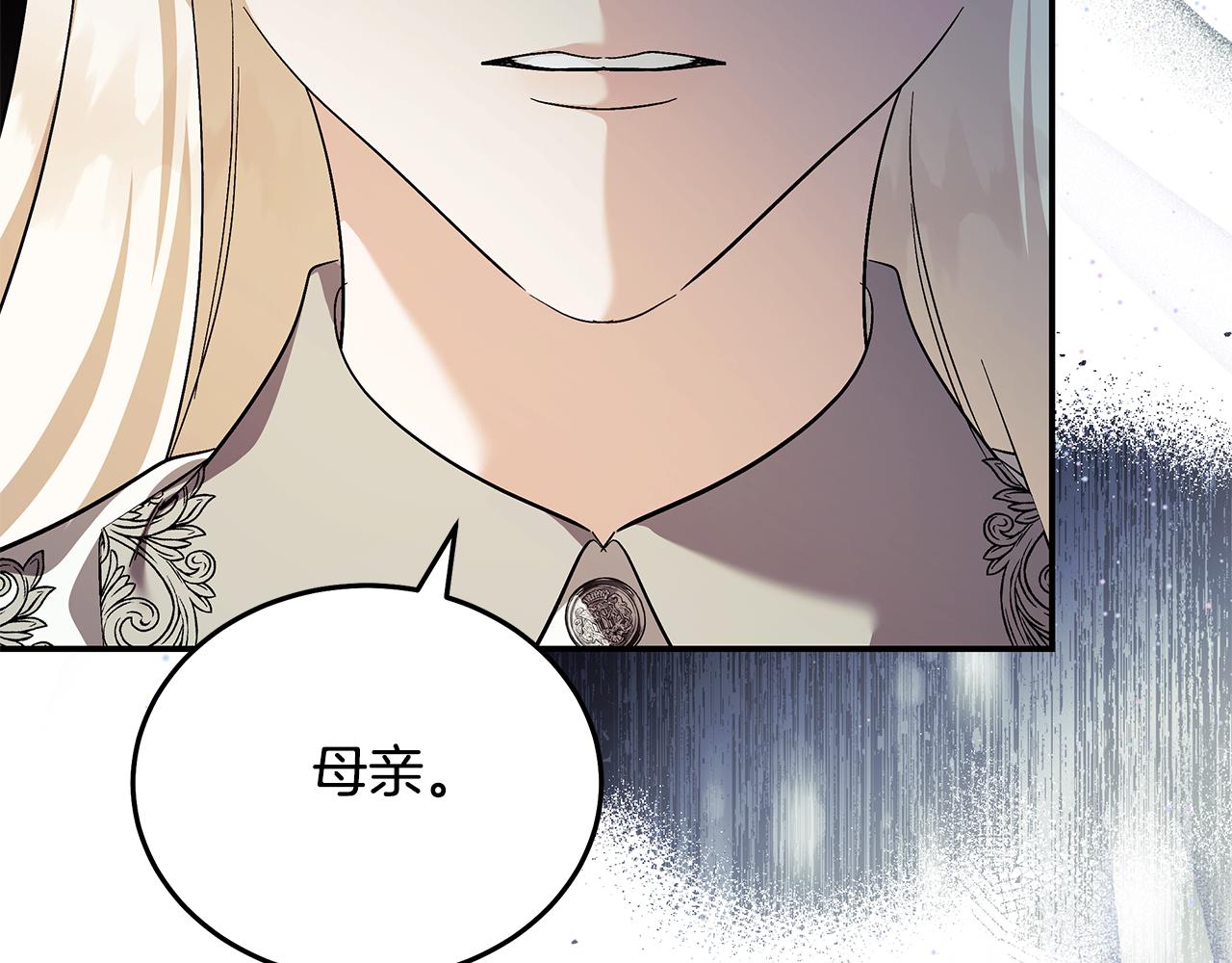 第224话 重新开始56