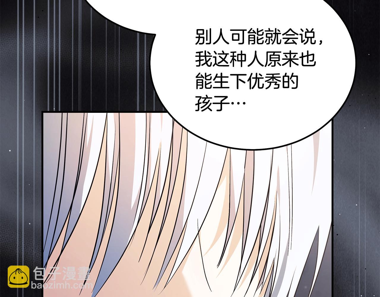 第224话 重新开始68