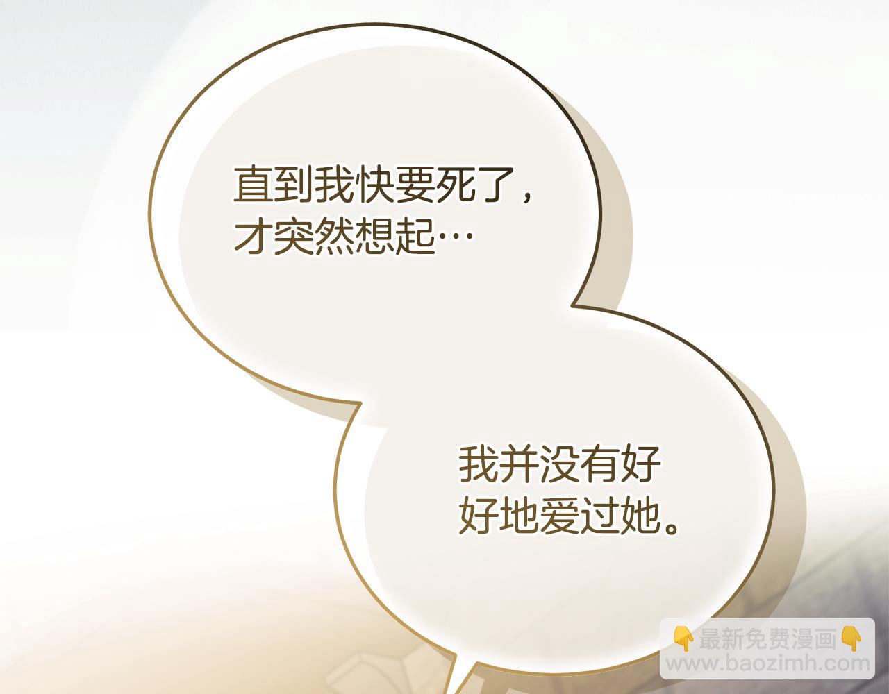 第224话 重新开始72