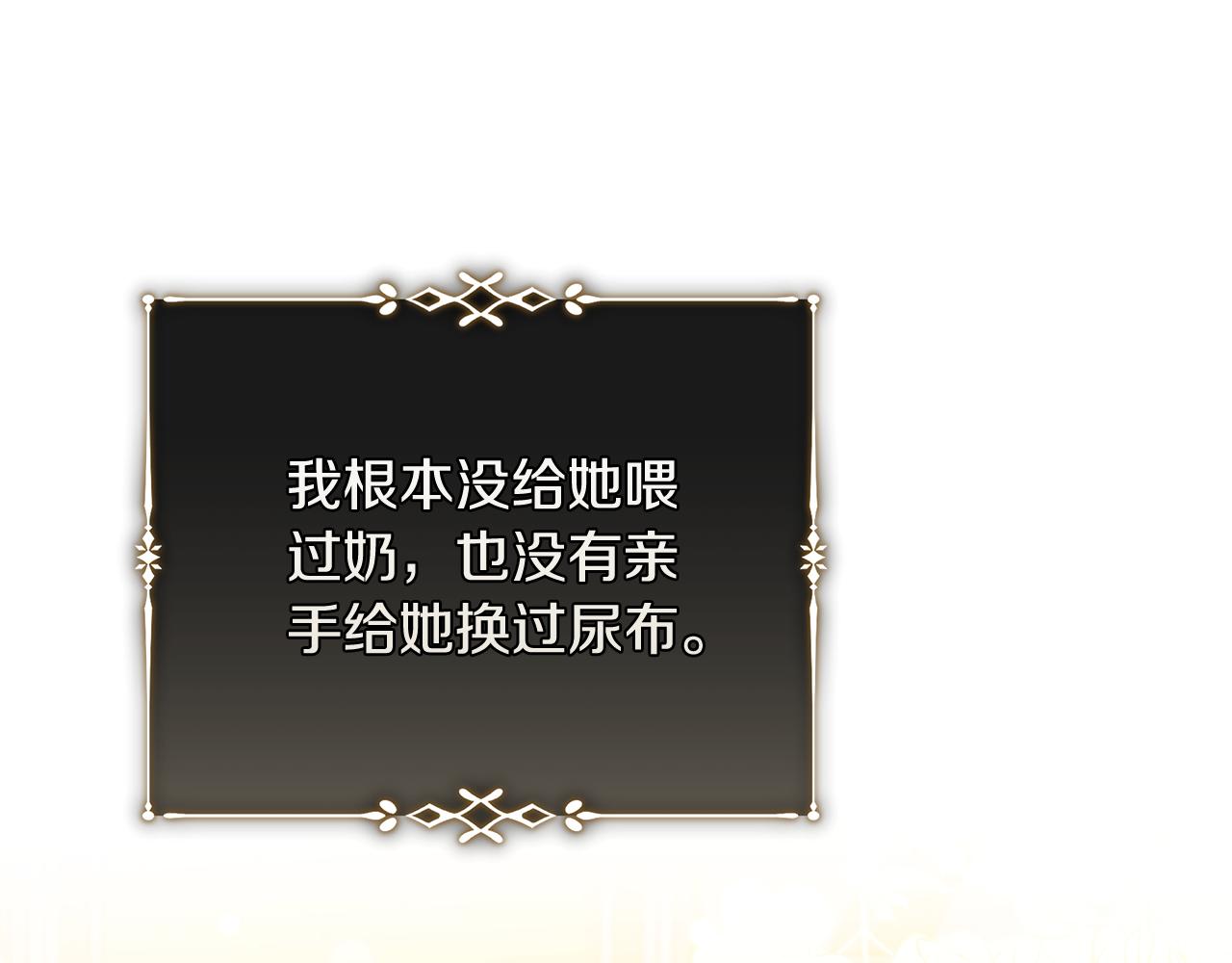 第224话 重新开始76