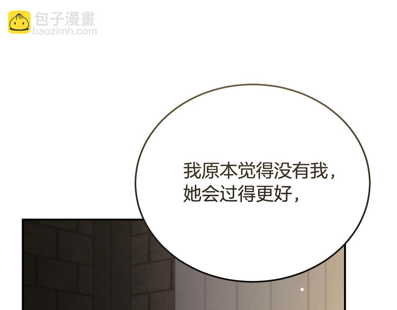 第224话 重新开始82