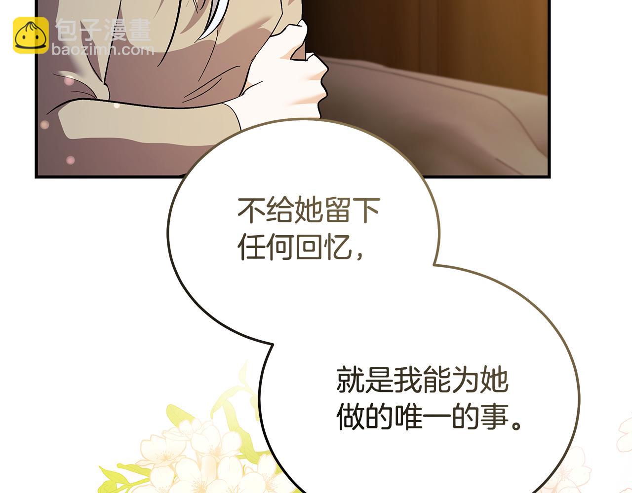 第224话 重新开始84