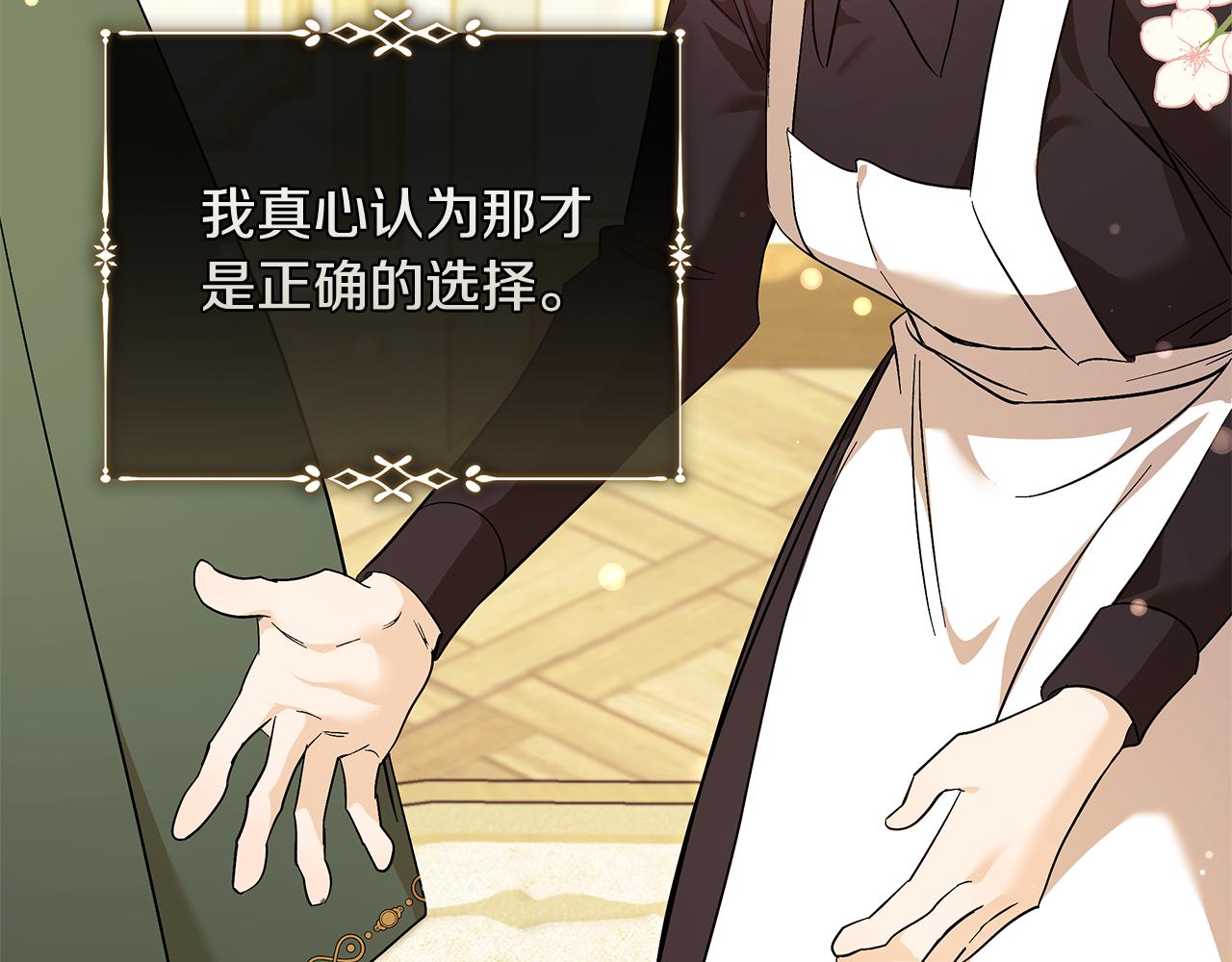 第224话 重新开始86