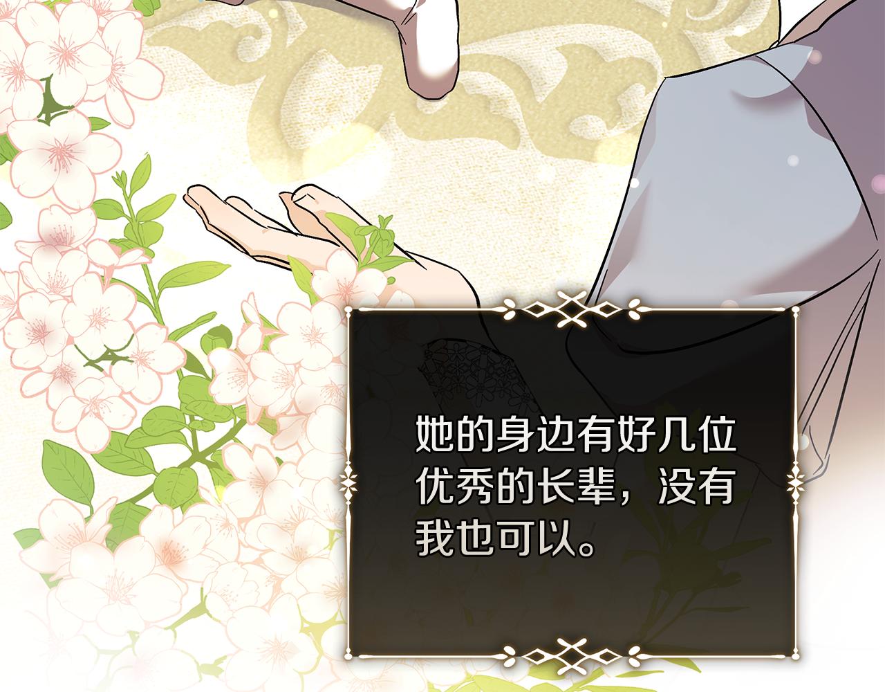 第224话 重新开始88
