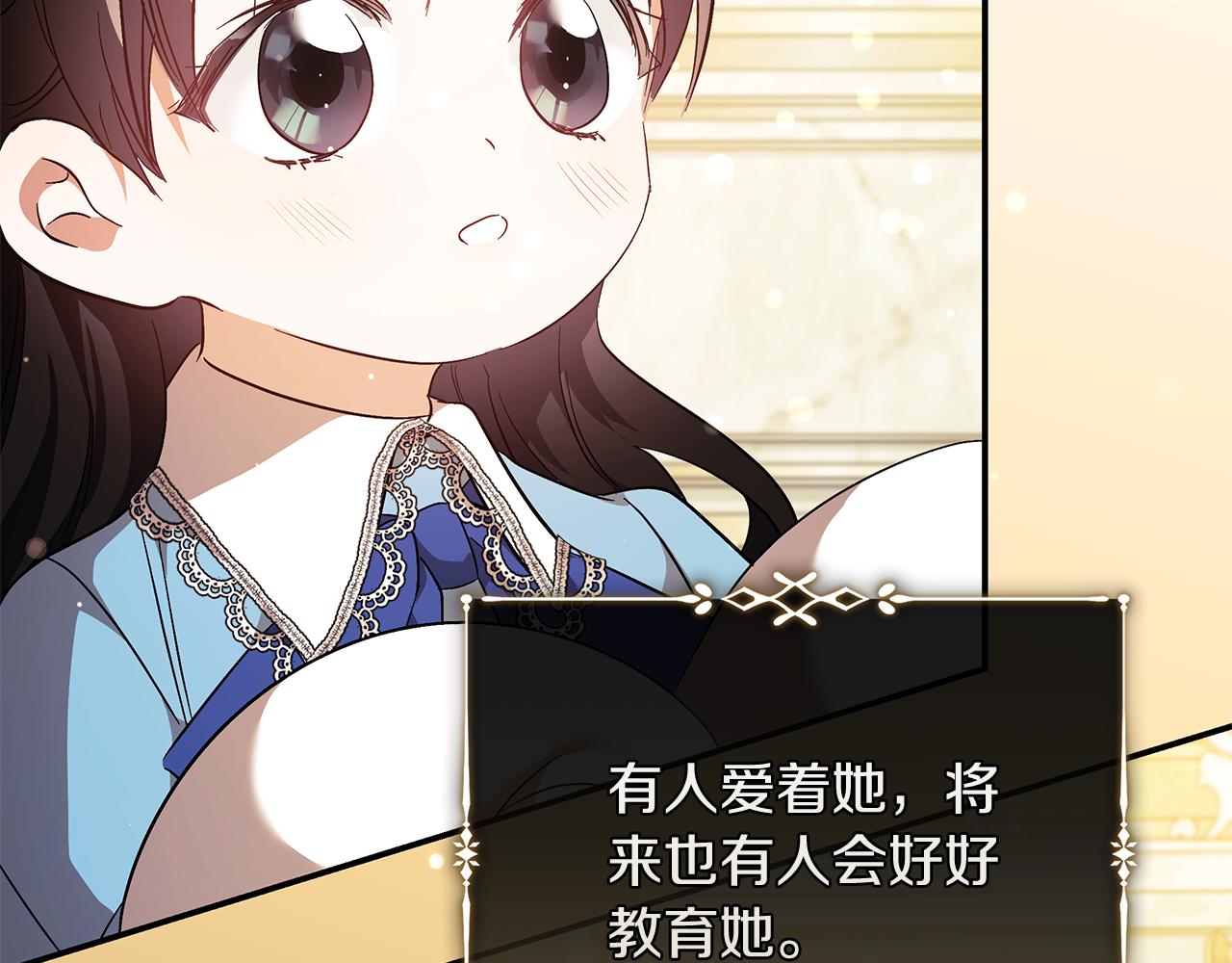 第224话 重新开始90