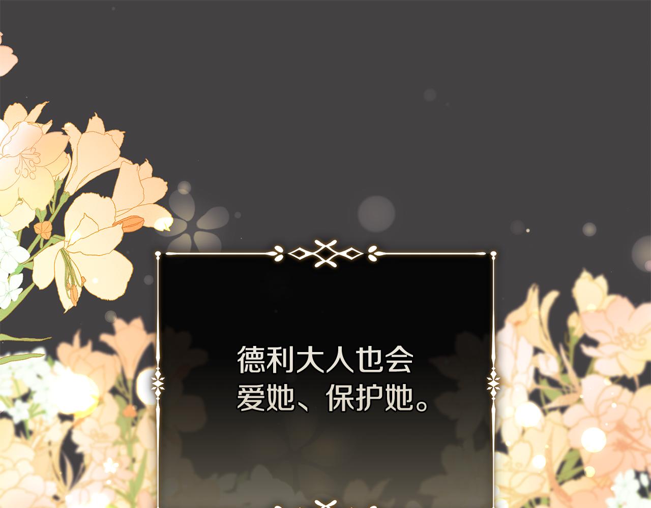 第224话 重新开始94