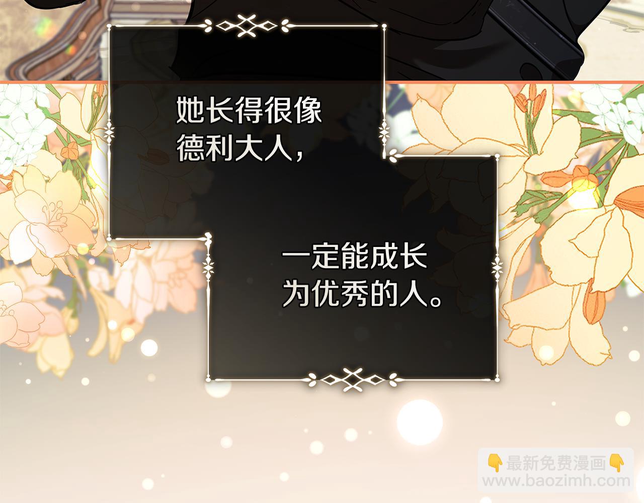 第224话 重新开始97