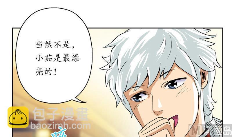 第25话  我的女人11