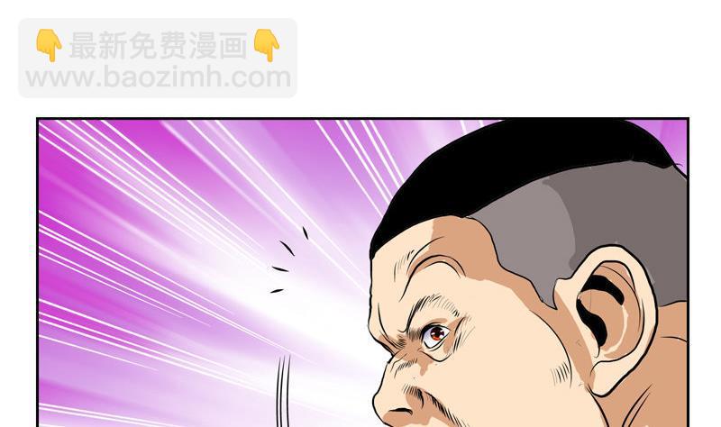 第25话  我的女人18