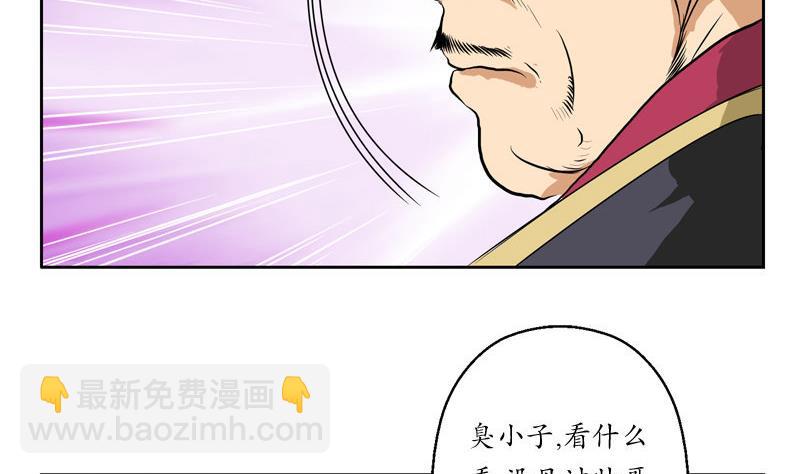第25话  我的女人19