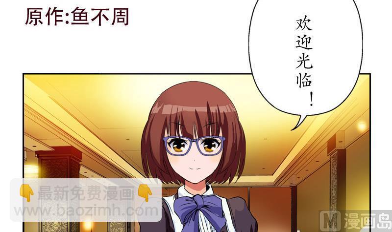 第25话  我的女人2