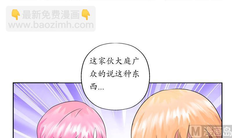 第25话  我的女人23