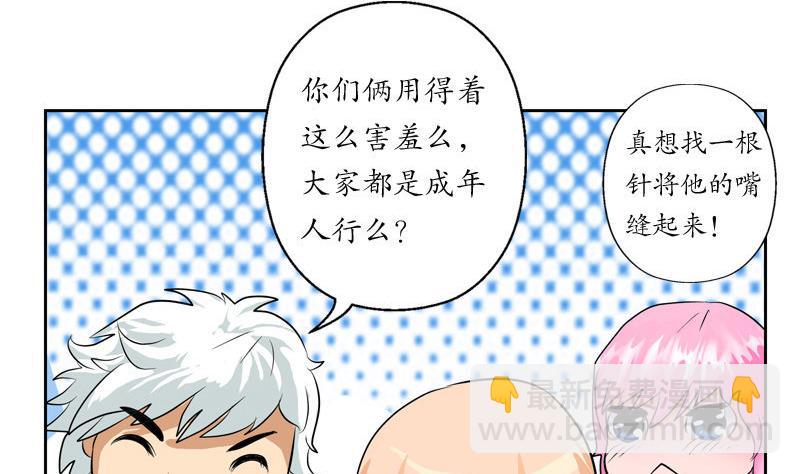 第25话  我的女人25