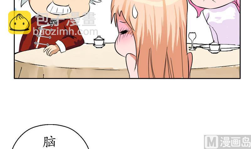 第25话  我的女人26