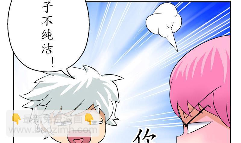 第25话  我的女人27