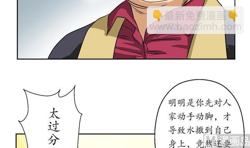 第25话  我的女人38