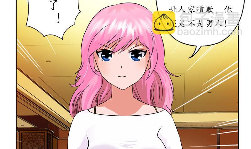 第25话  我的女人39