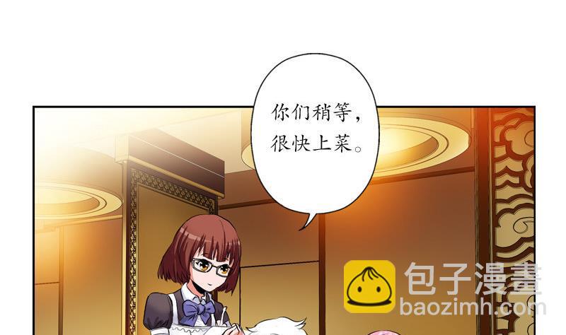 第25话  我的女人4