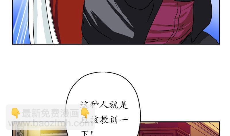 第25话  我的女人52