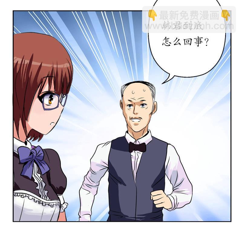 第25话  我的女人55