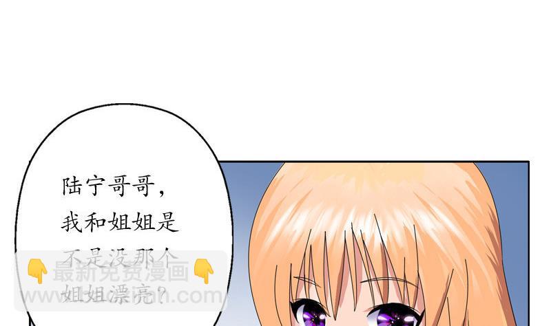 第25话  我的女人9