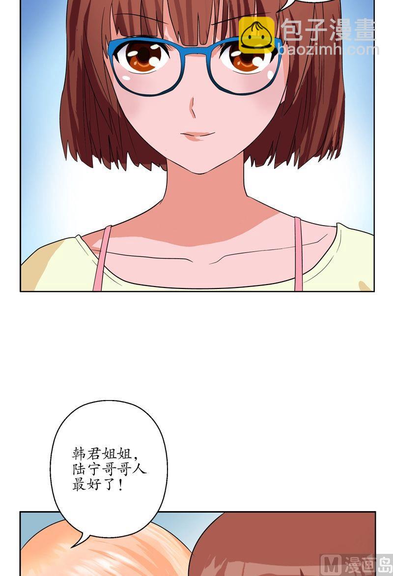 第50话 韩贵民的病因19