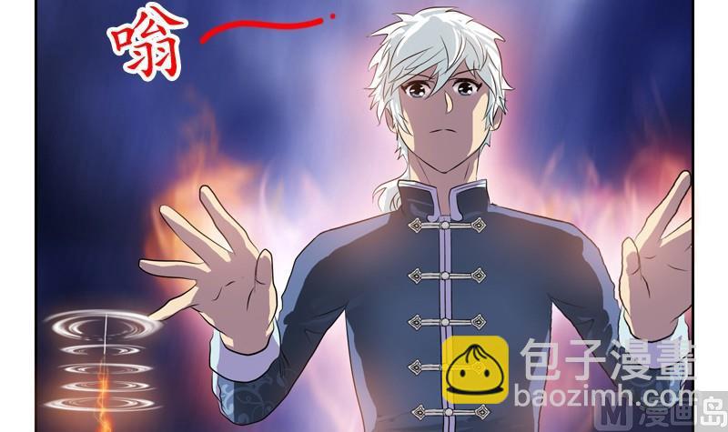 第88话 宋老师？14