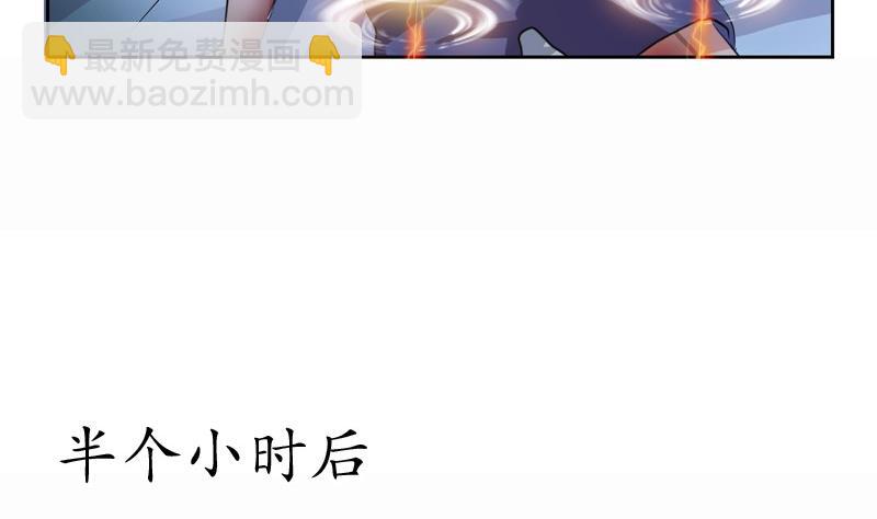 第88话 宋老师？18